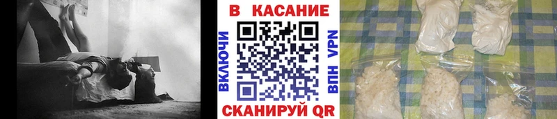 Купить Кудрово МЕТАМФЕТАМИН СОЛЬ Мефедрон Конопля