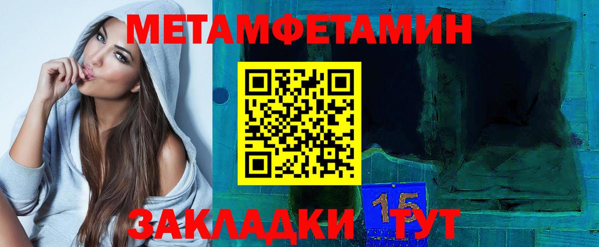 Амфетамин  Вход с VPN  Кудрово  АМФЕТАМИН VHQ 