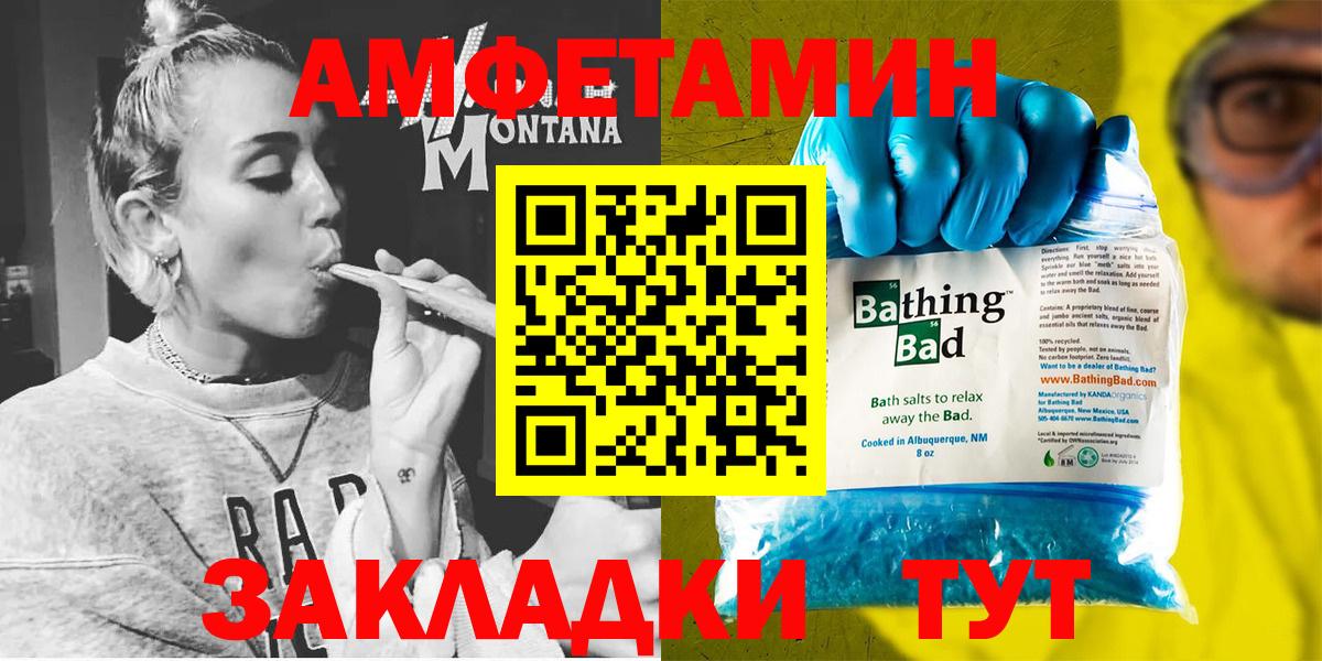 Amphetamine 97% Кудрово