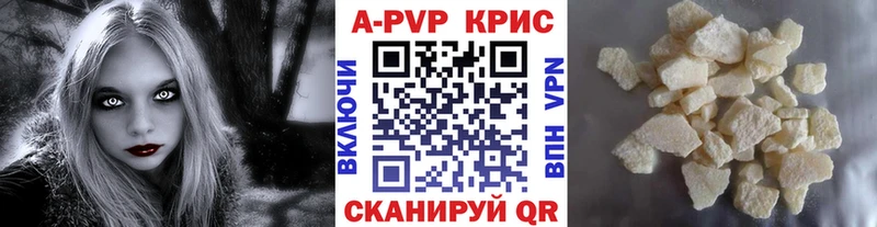 APVP СК  даркнет сайт  Кудрово 