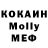 МЕТАМФЕТАМИН витя Alice Sokolova