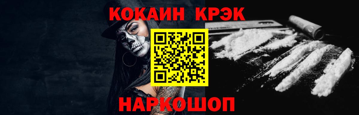 КОКАИН 98% Кудрово