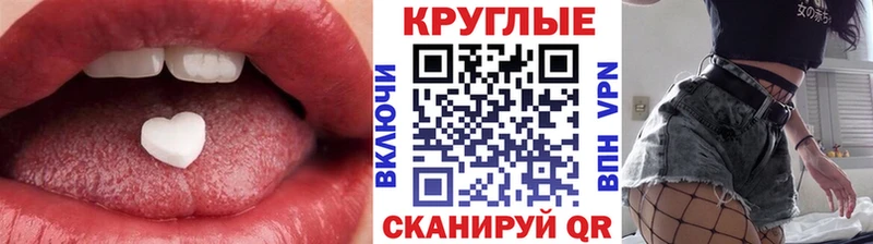Экстази VHQ  Кудрово 
