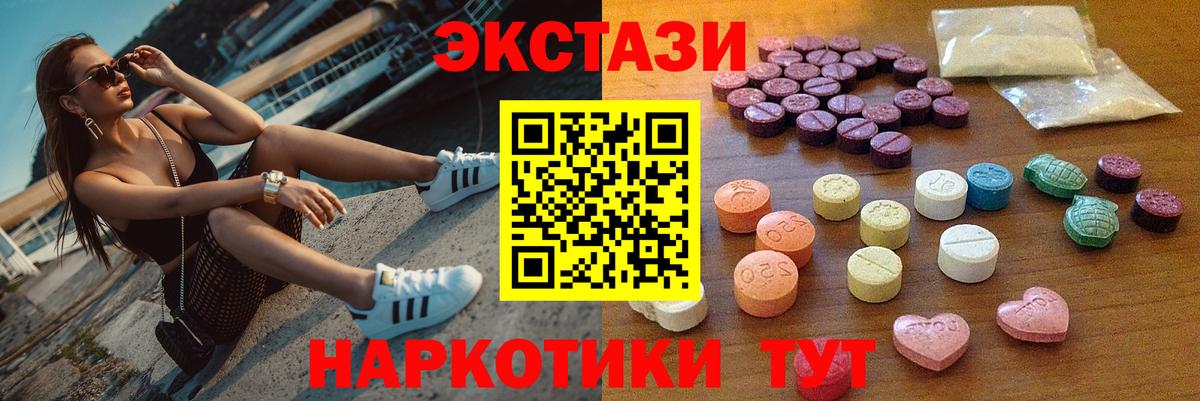 Экстази Дубай Кудрово