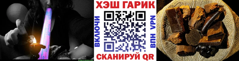 ГАШИШ гарик  Кудрово 