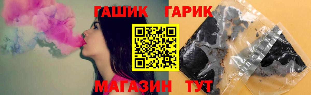 Кудрово  Гашиш ice o lator  Вход с VPN 