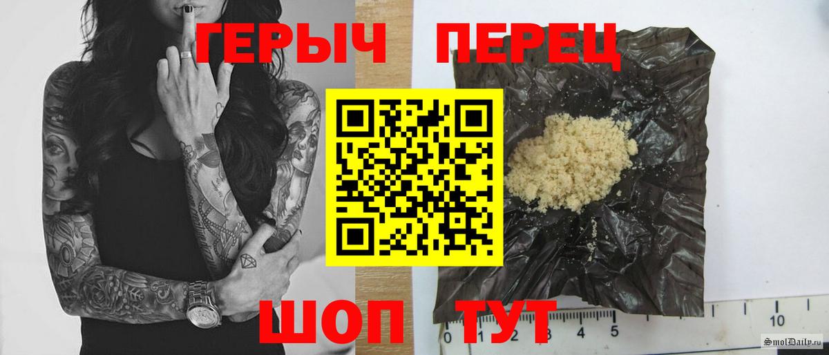 ГЕРОИН афганец Кудрово