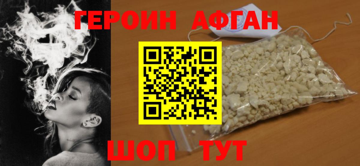 Марихуана Кудрово