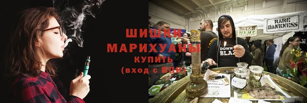 метамфетамин Алексеевка