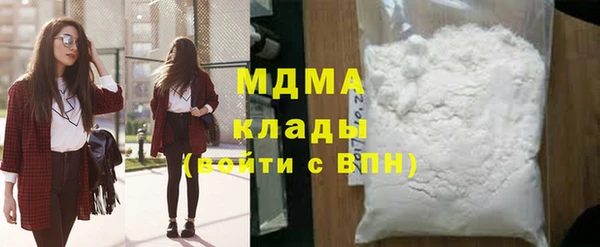 метамфетамин Алексеевка