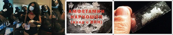 метамфетамин Алексеевка