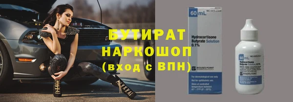 гидропоника Алексин