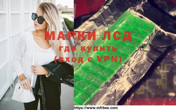 метамфетамин Алексеевка