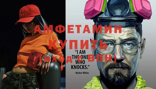 метамфетамин Алексеевка