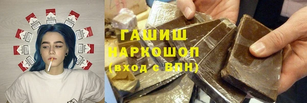 ALPHA PVP Алзамай