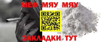 амфетамин Донецк