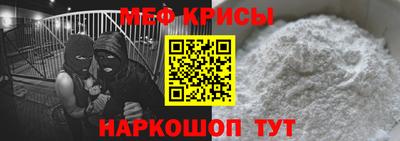 амфетамин Донецк