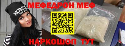 амфетамин Донецк