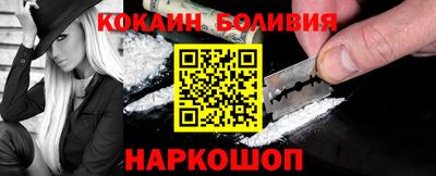 амфетамин Донецк