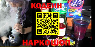 амфетамин Донецк