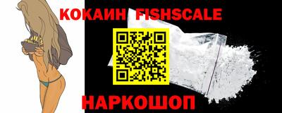 амфетамин Донецк