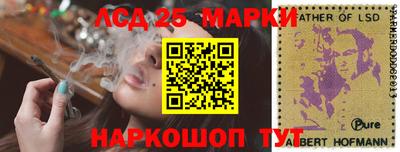 амфетамин Донецк