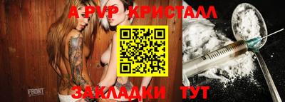 метадон Донской