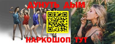амфетамин Донецк