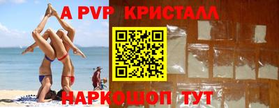метадон Донской