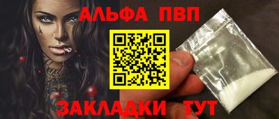 амфетамин Донецк
