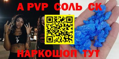 амфетамин Донецк