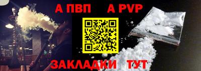 амфетамин Донецк
