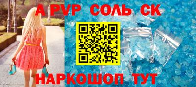метадон Донской
