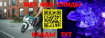 метадон Донской