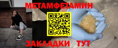 амфетамин Донецк
