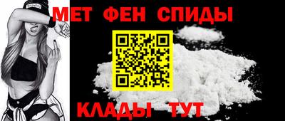 амфетамин Донецк