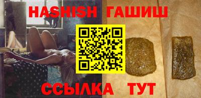 амфетамин Донецк