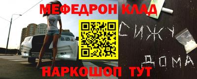 метадон Донской