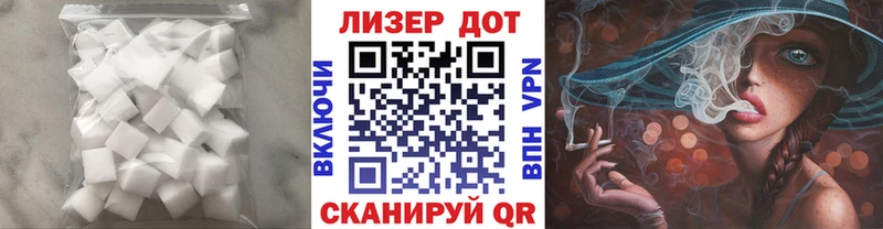 Лсд 25 экстази кислота  Кудрово 