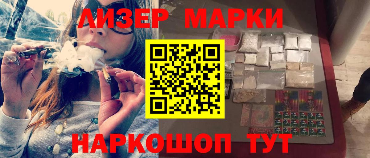 Кудрово  ЛСД экстази ecstasy  Вход с VPN 