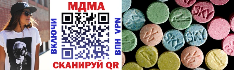 MDMA молли  Кудрово 