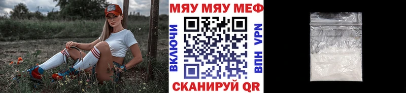 МЯУ-МЯУ мяу мяу Кудрово