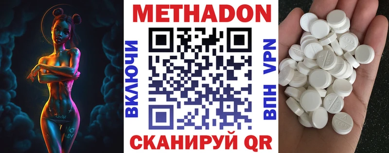 Метадон мёд  где продают наркотики  Кудрово 