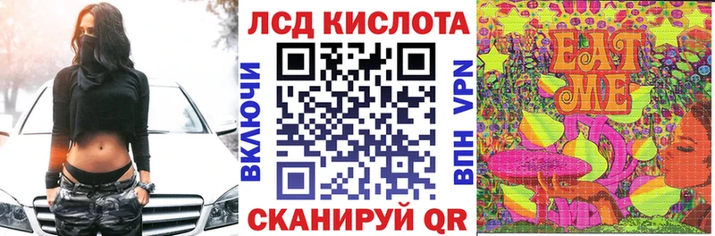 Наркотические марки 1,8мг  где купить   Кудрово 