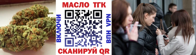 Дистиллят ТГК вейп  Кудрово 