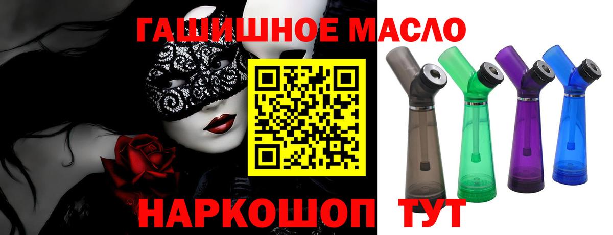 ТГК вейп Кудрово