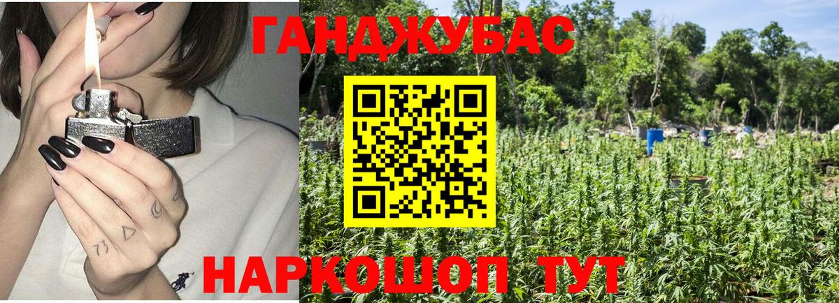 Канабис марихуана  Вход с VPN  МАРИХУАНА планчик  Кудрово  Бошки марихуана сатива  Конопля тримм 
